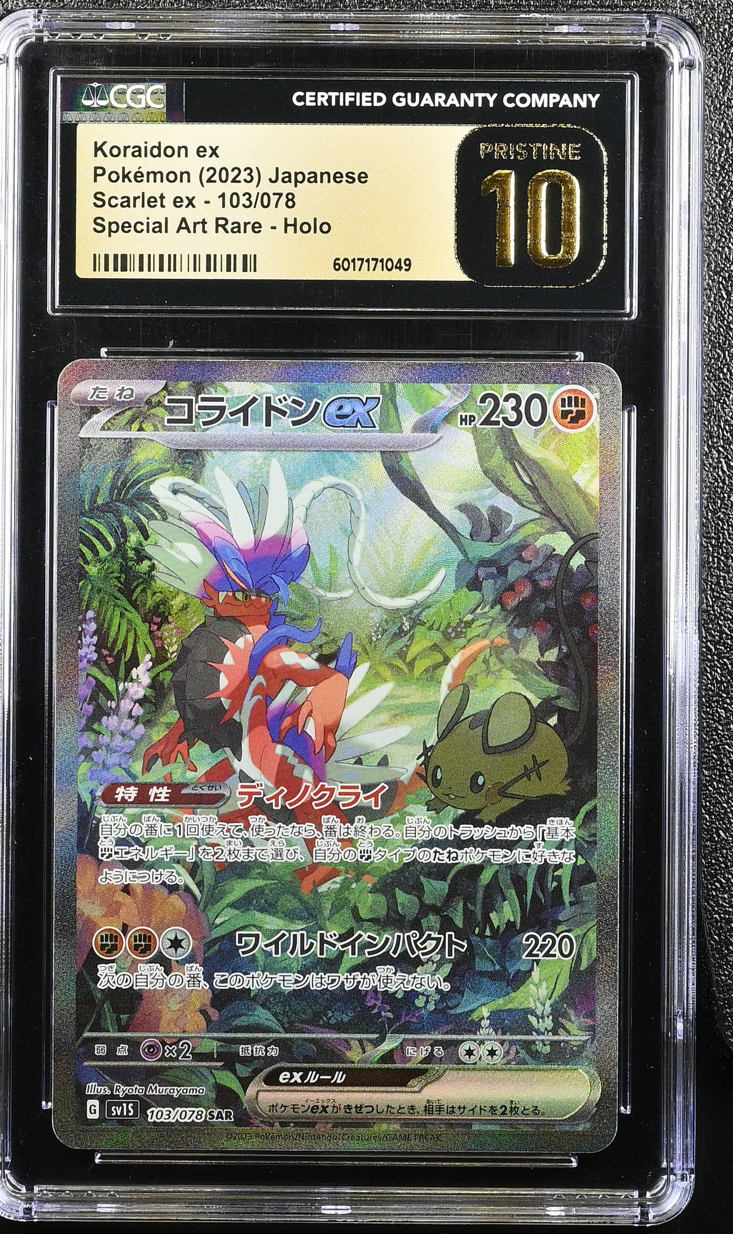 Koraidon ex 2023 Scarlet ex #103/078 CGC 10