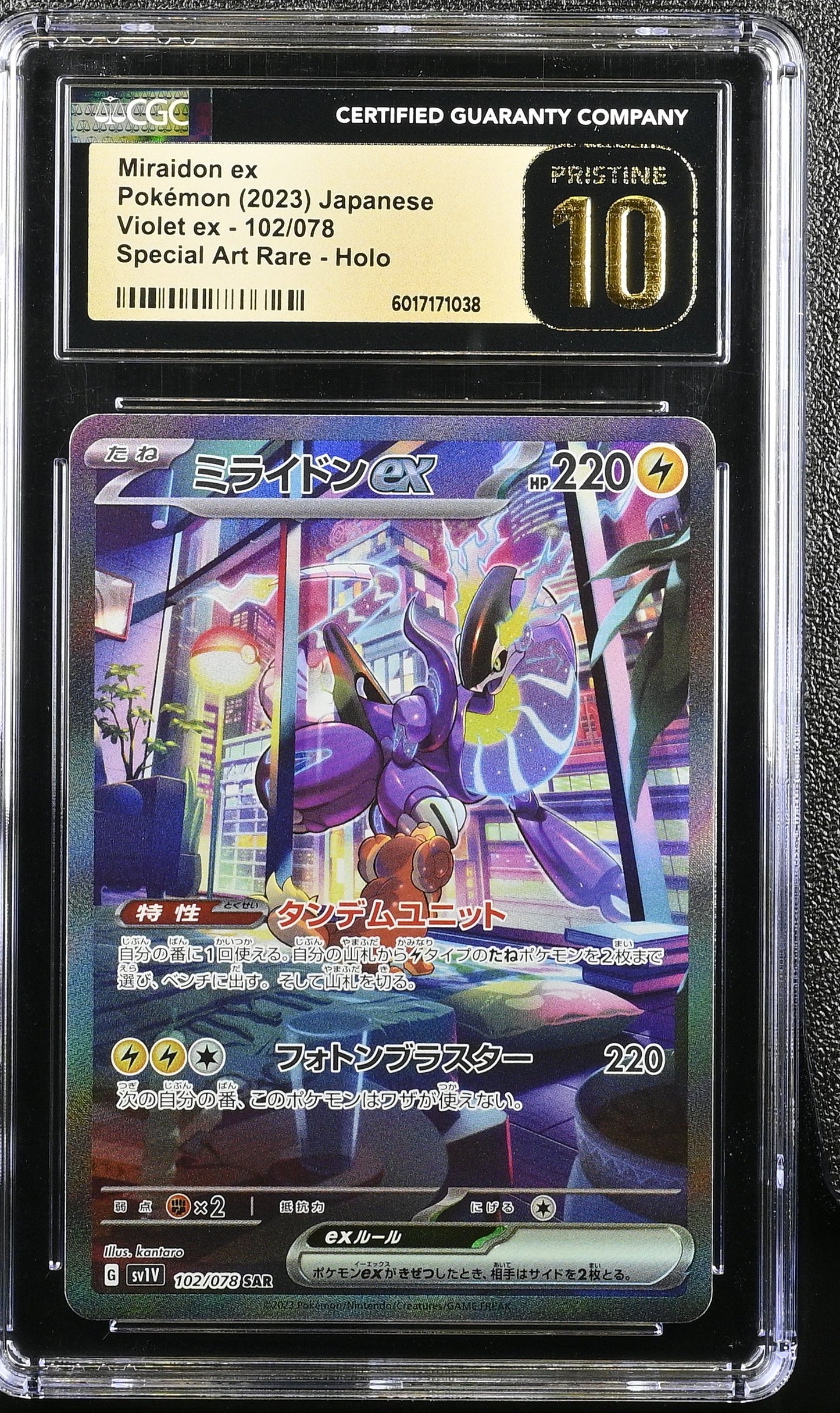 Miraidon ex 2023 Violet ex #102/078 CGC 10