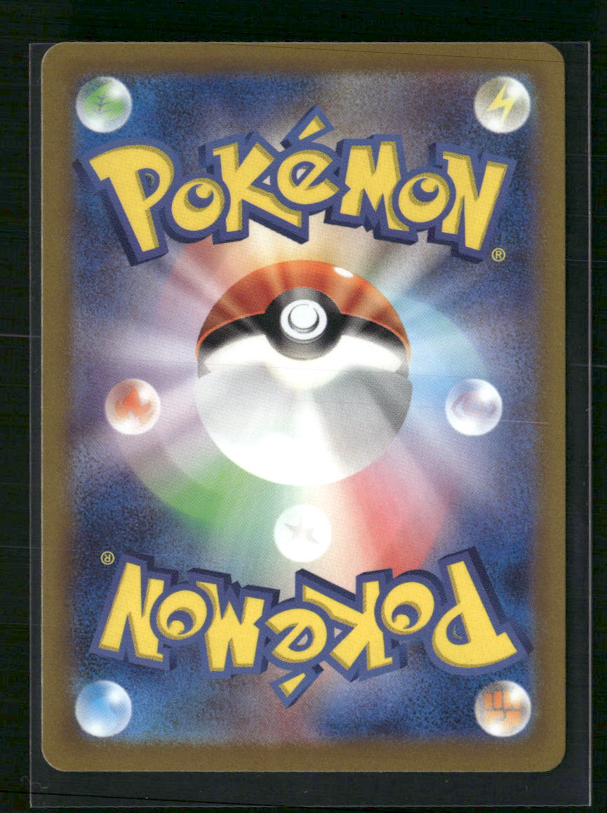 Deoxys VSTAR - VSTAR Universe #223/172 - Japanese