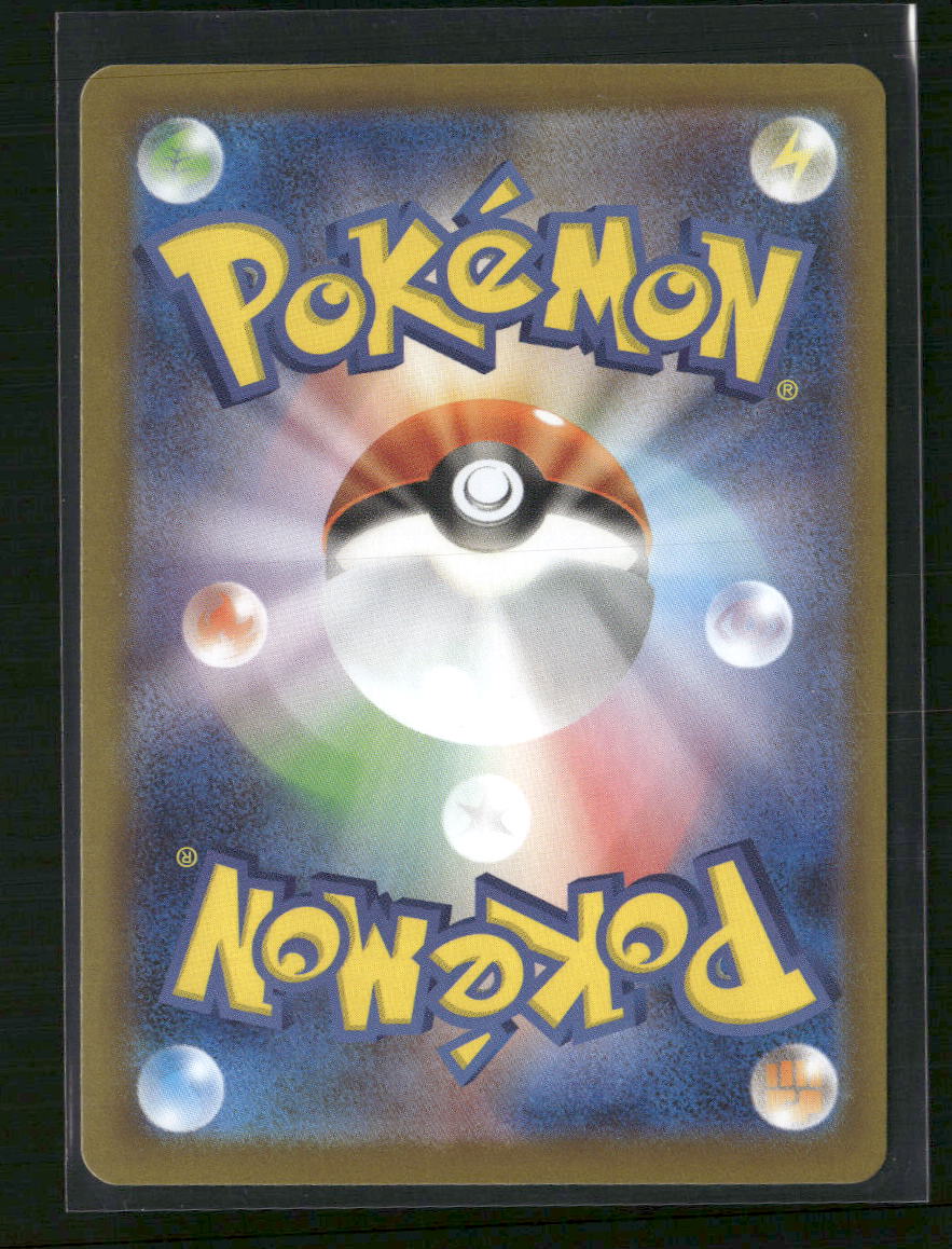 Team Rocket's Mewtwo ex - 125/098 - SV10: The Glory of Team Rocket (Japanese)