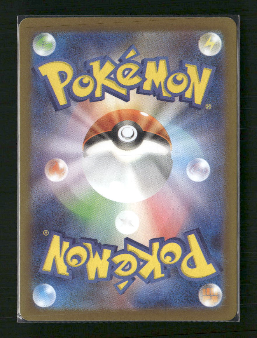 Team Rocket's Houndoom - 100/098 - SV10: The Glory of Team Rocket (Japanese)