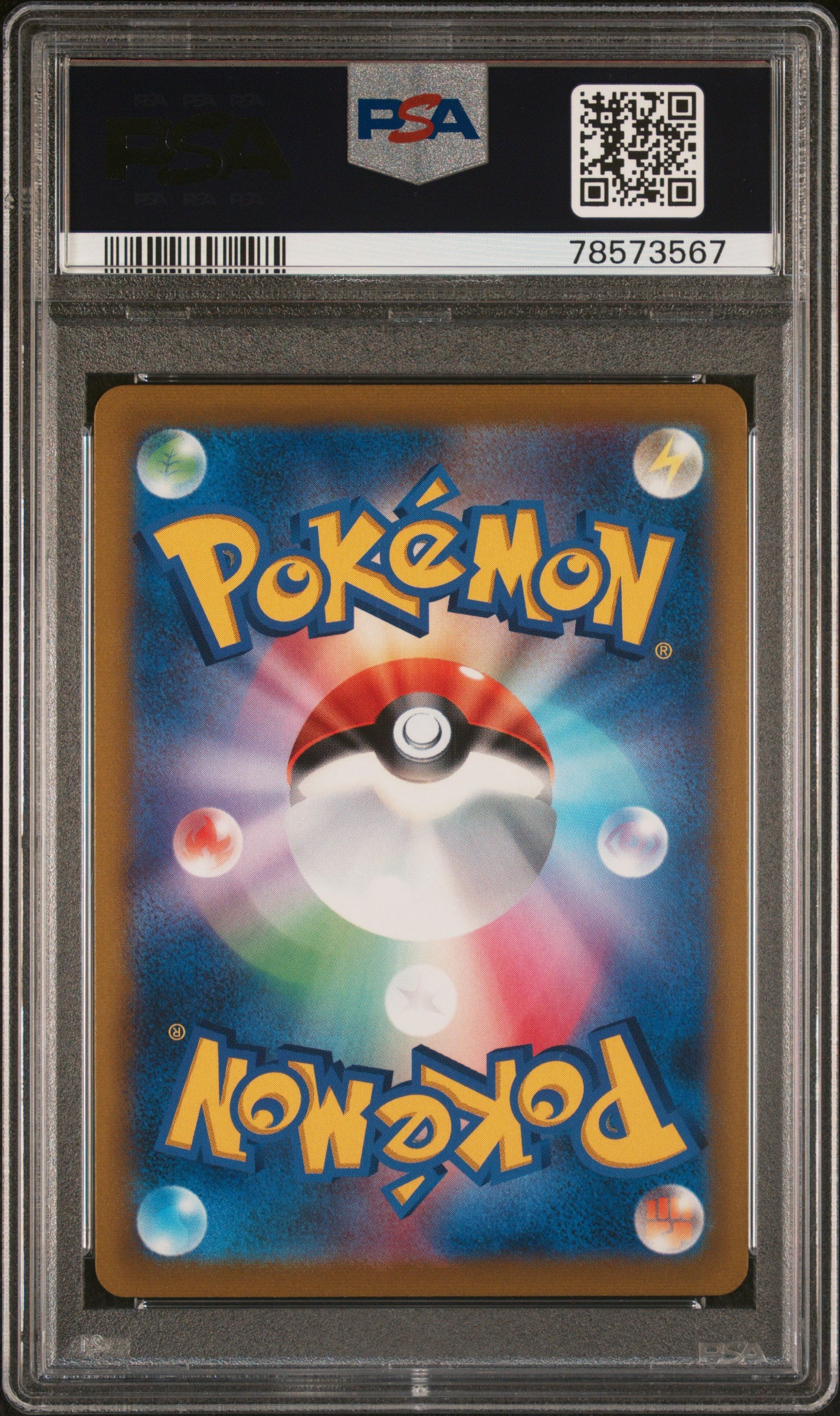 Fa/Pikachu V 2021 Japanese Sword & Shield Vmax Climax #222 Vmax Climax PSA 10