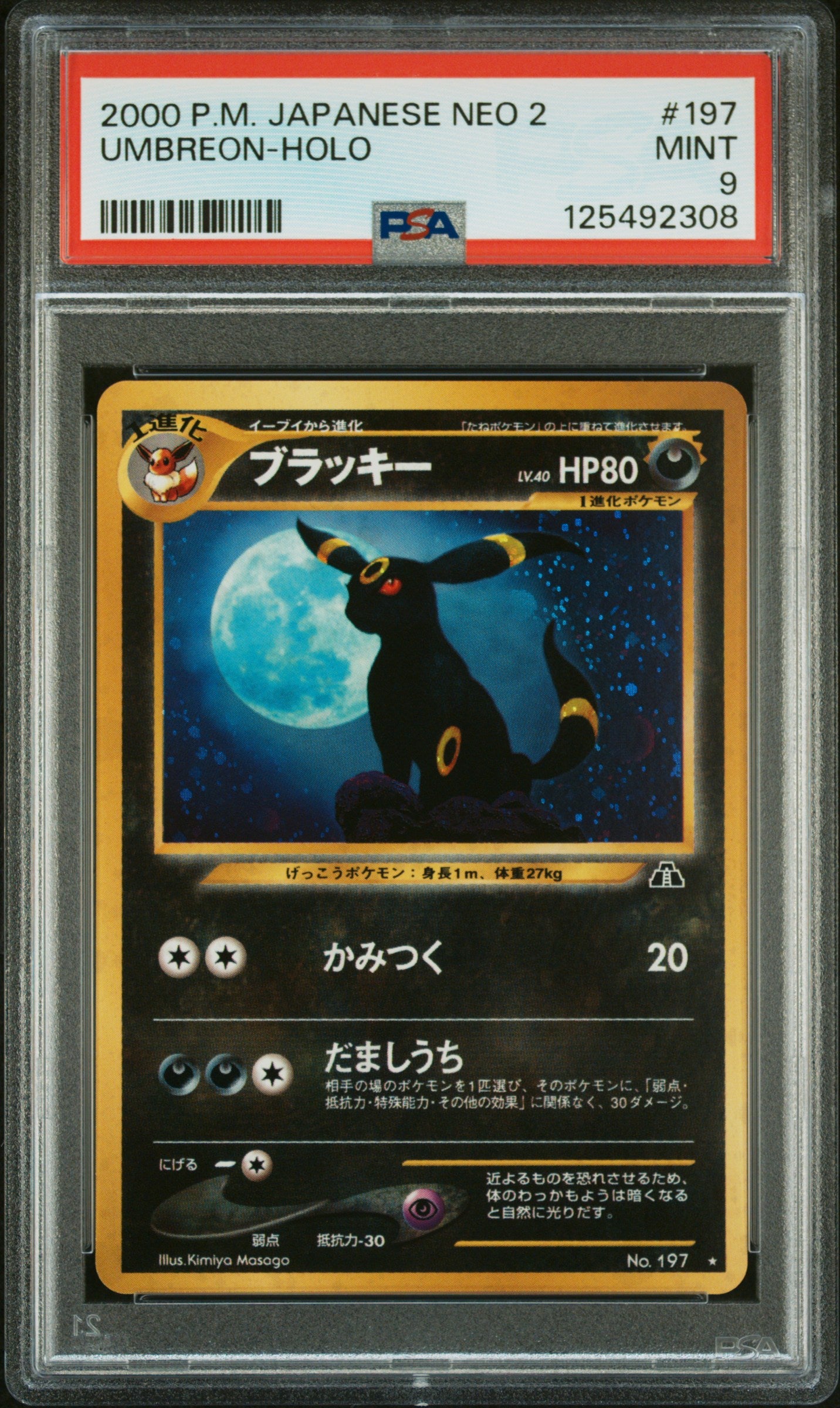 Umbreon-Holo 2000 Pokemon Japanese Neo 2 #197 PSA 9