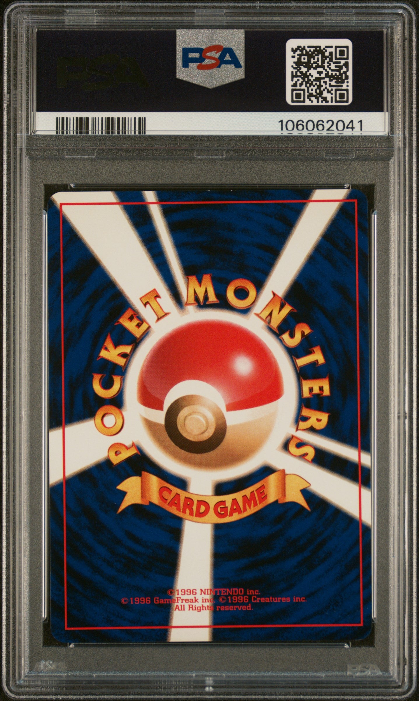 Blastoise - Holo 1996 Pokemon Japanese Basic #9 PSA 8