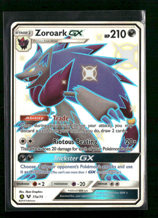 Alternate Art Promos Zoroark GX #077a/073