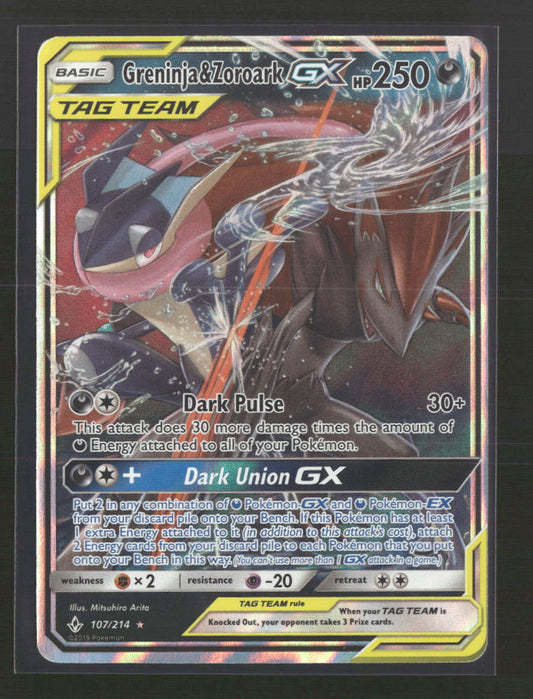 SM - Unbroken Bonds Greninja & Zoroark GX #107/214