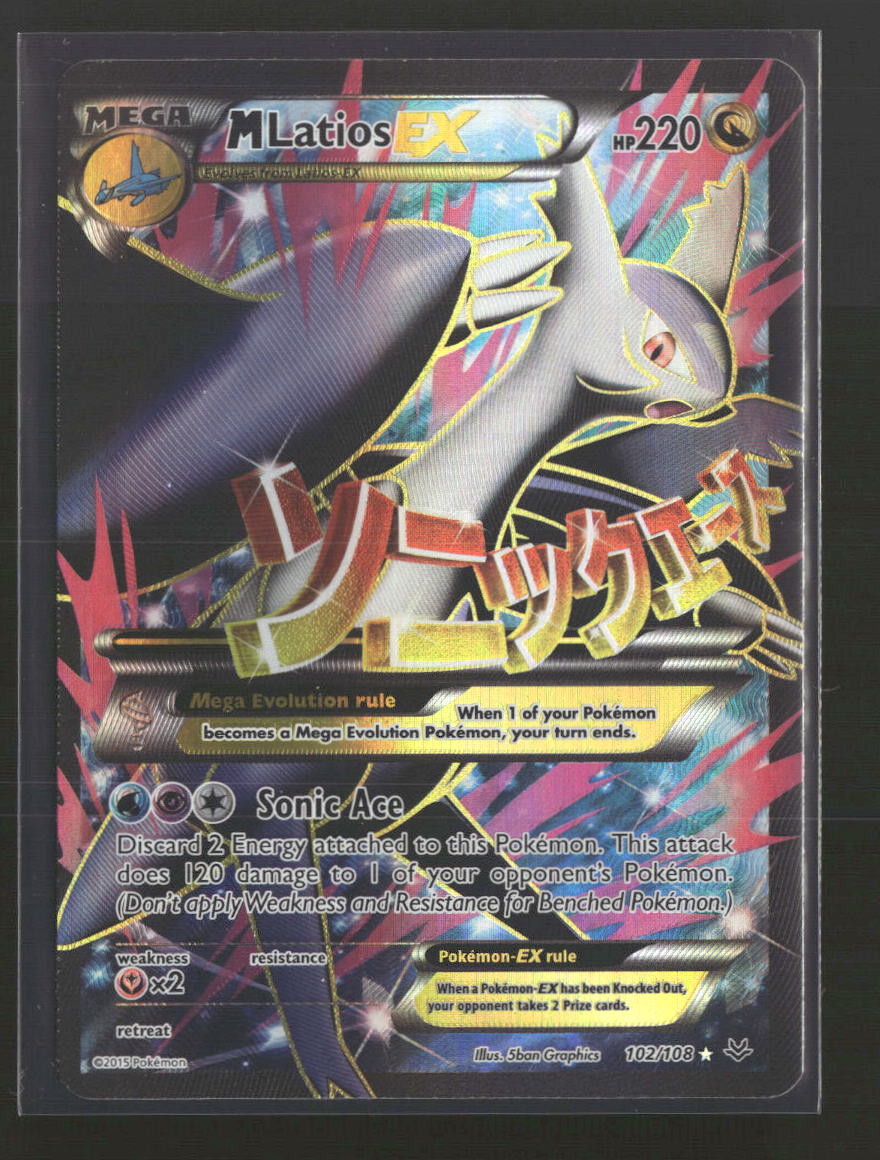 XY - Roaring Skies M Latios EX (102 Full Art) #102/108