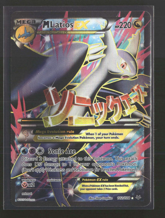 XY - Roaring Skies M Latios EX (102 Full Art) #102/108