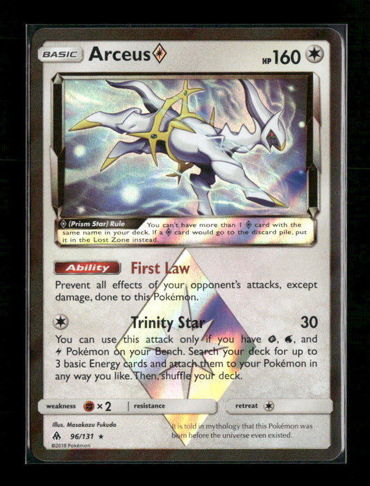 SM - Forbidden Light Arceus Prism Star #96/131