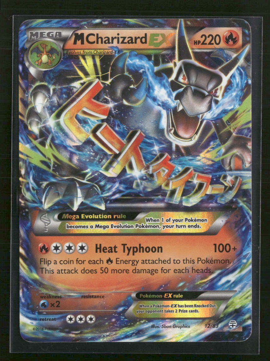 Generations M Charizard EX #12/83