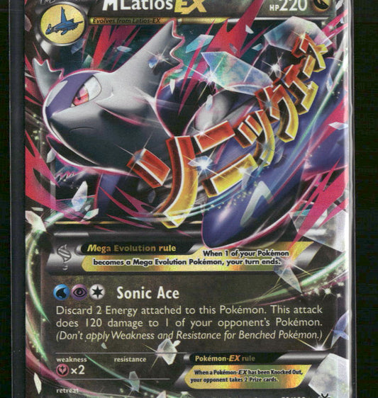 XY - Roaring Skies M Latios EX #59/108