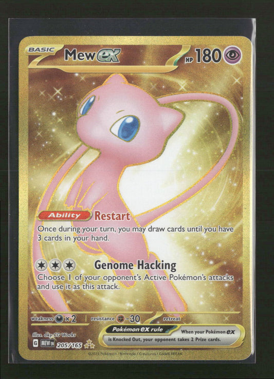 SV: Scarlet & Violet 151 Mew ex #205/165