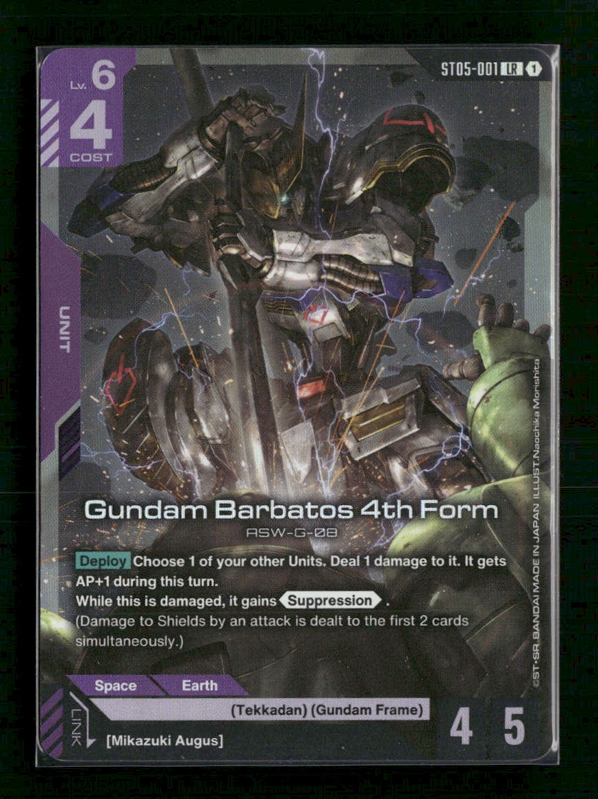 Gundam Barbatos 4th Form - Starter Deck 05: Iron Bloom (ST05)