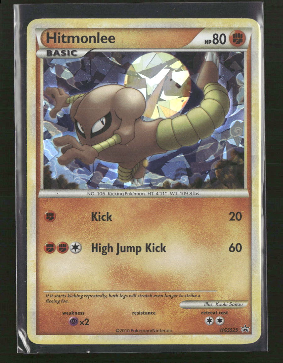 HGSS Promos Hitmonlee #HGSS25