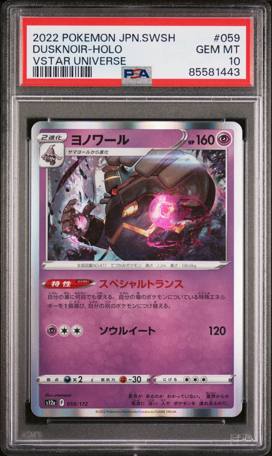 2022 POKEMON JAPANESE SWORD & SHIELD VSTAR UNIVERSE DUSKNOIR-HOLO #59 -  PSA  10