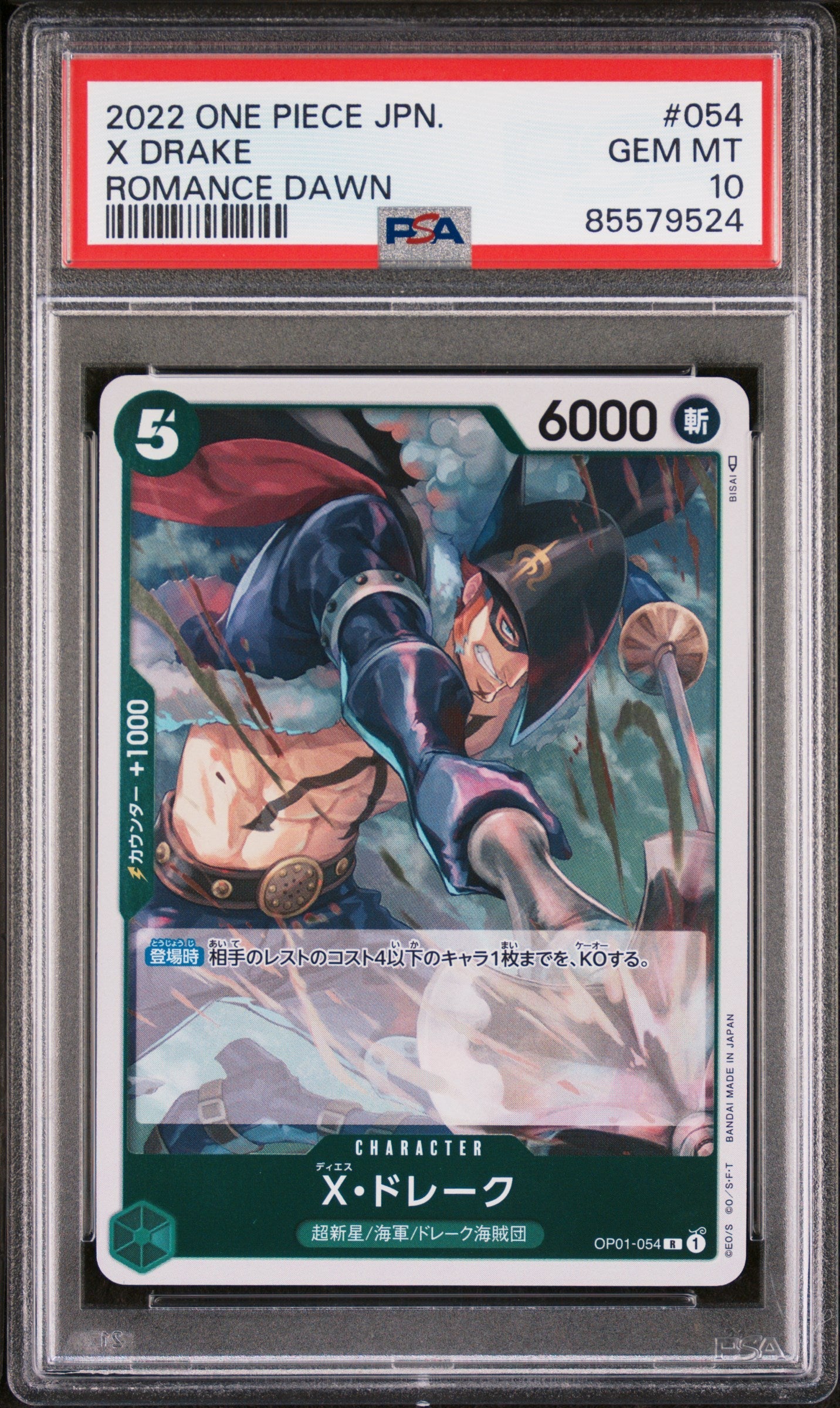 2022 ONE PIECE JAPANESE ROMANCE DAWN X DRAKE #54 - PSA GEM MT 10