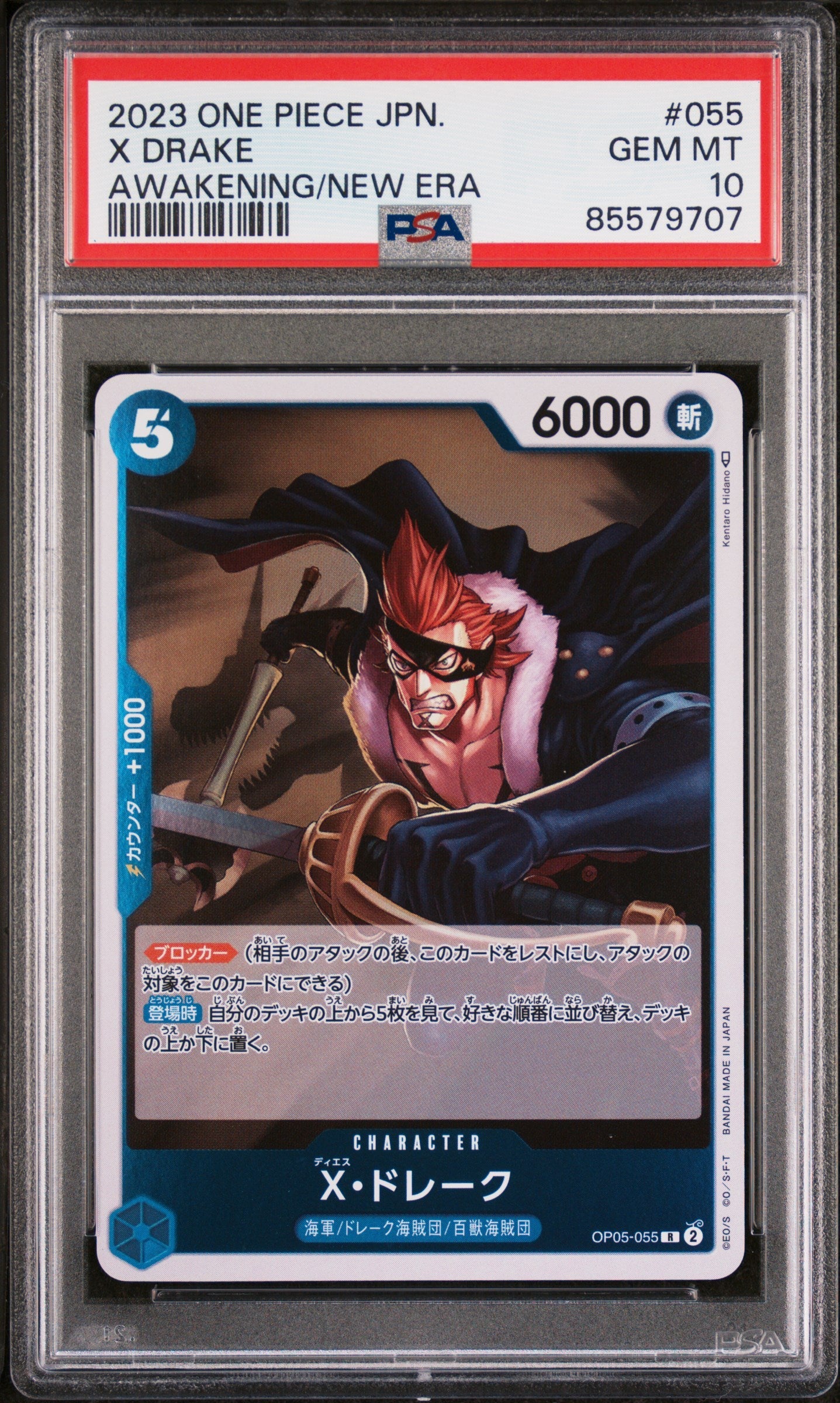 2023 ONE PIECE JAPANESE AWAKENING OF THE NEW ERA X DRAKE #55 - PSA GEM MT 10