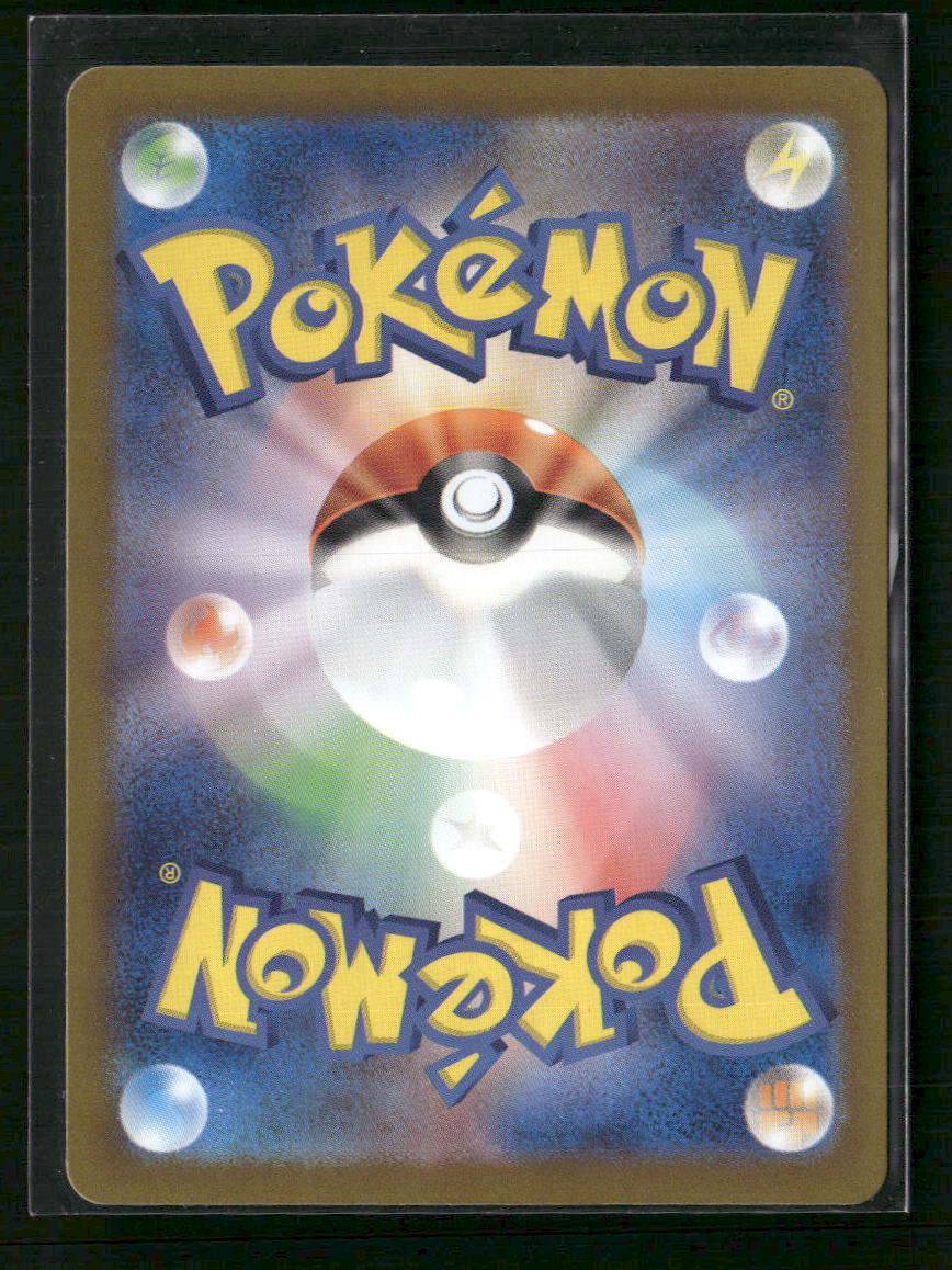 SV2a: Pokemon Card 151 Pikachu #173/165