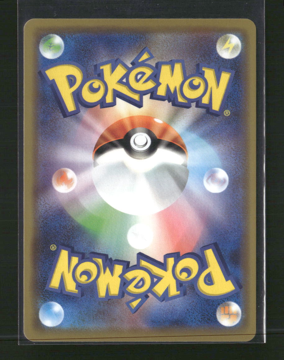 SM12a: TAG TEAM GX: Tag All Stars Moltres & Zapdos & Articuno GX #102/173