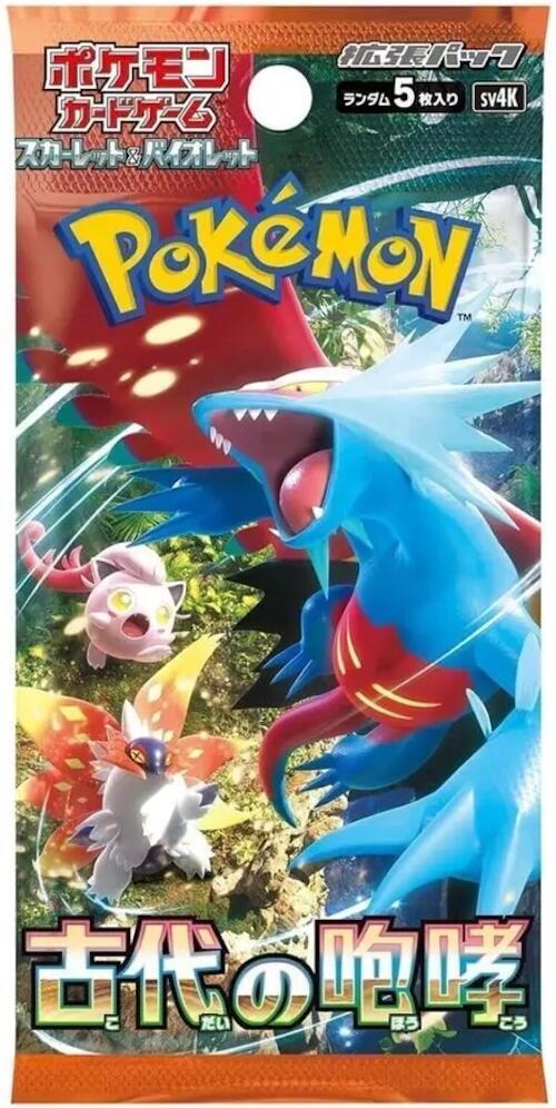 Japanese Pokemon Ancient Roar - Single Pack