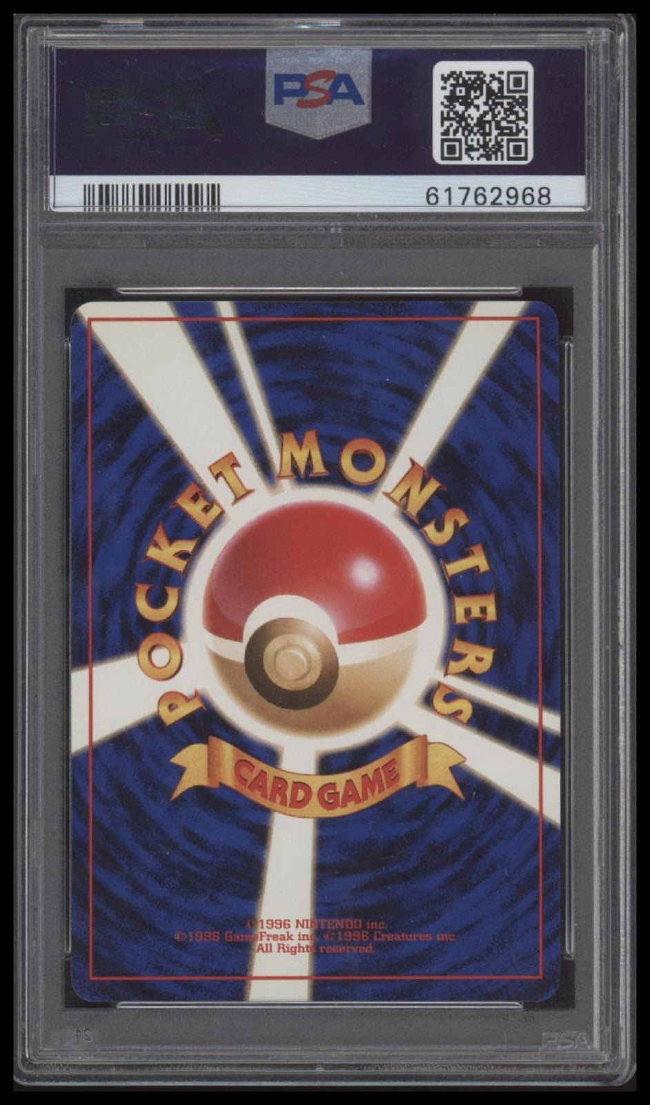 Ditto-Holo 1997 Pokemon Japanese Fossil #132 PSA 8