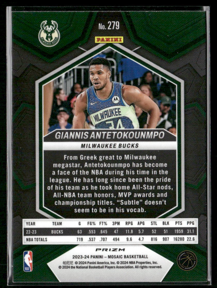 2023-24 Panini Mosaic #279 Giannis Antetokounmpo City Edition