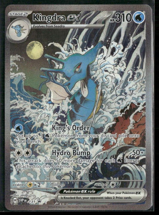 SV: Scarlet & Violet Promo Cards #131 Kingdra ex