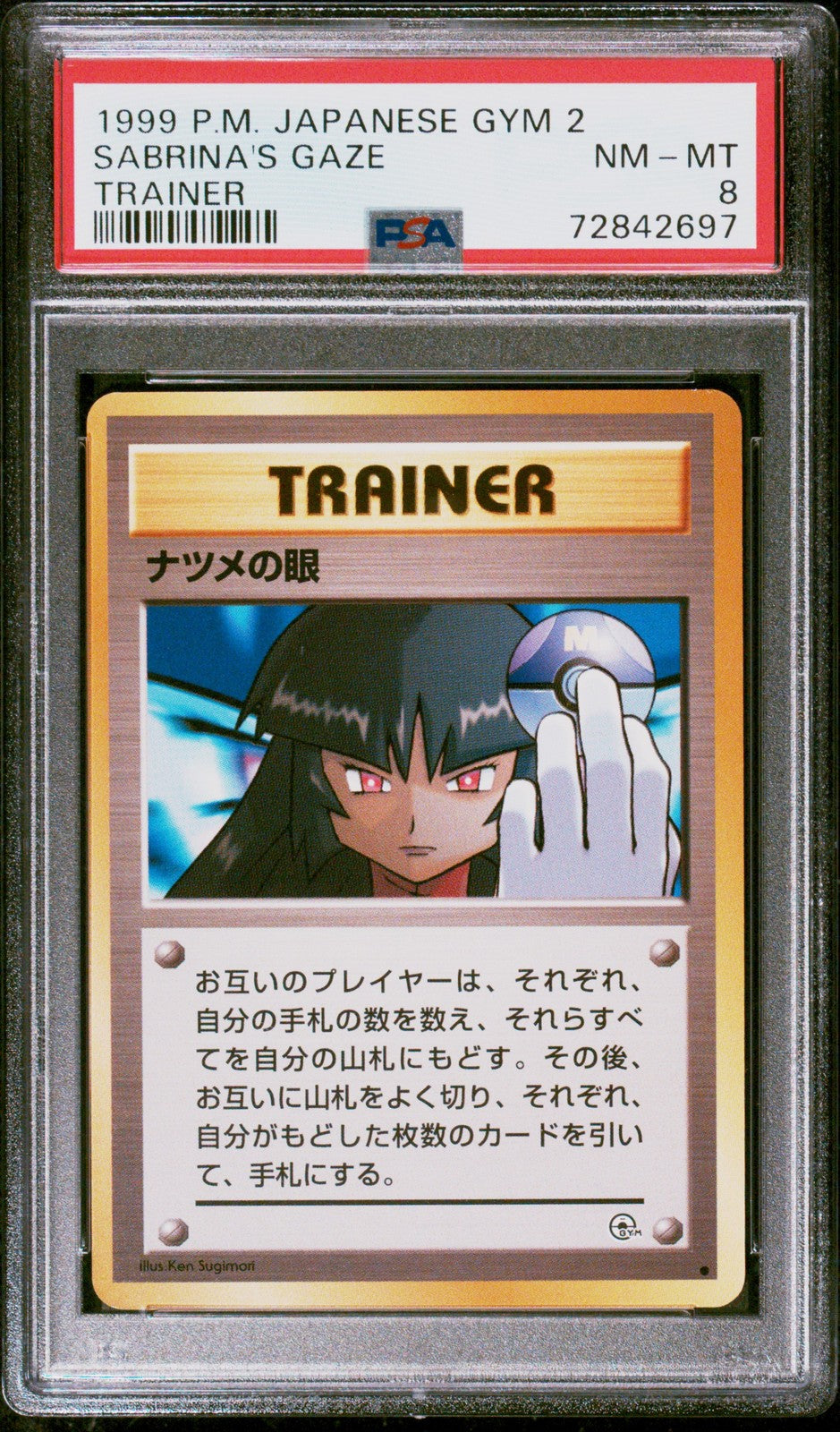 Sabrina'S Gaze 1999 Pokemon Japanese Gym 2 # Trainer PSA 8
