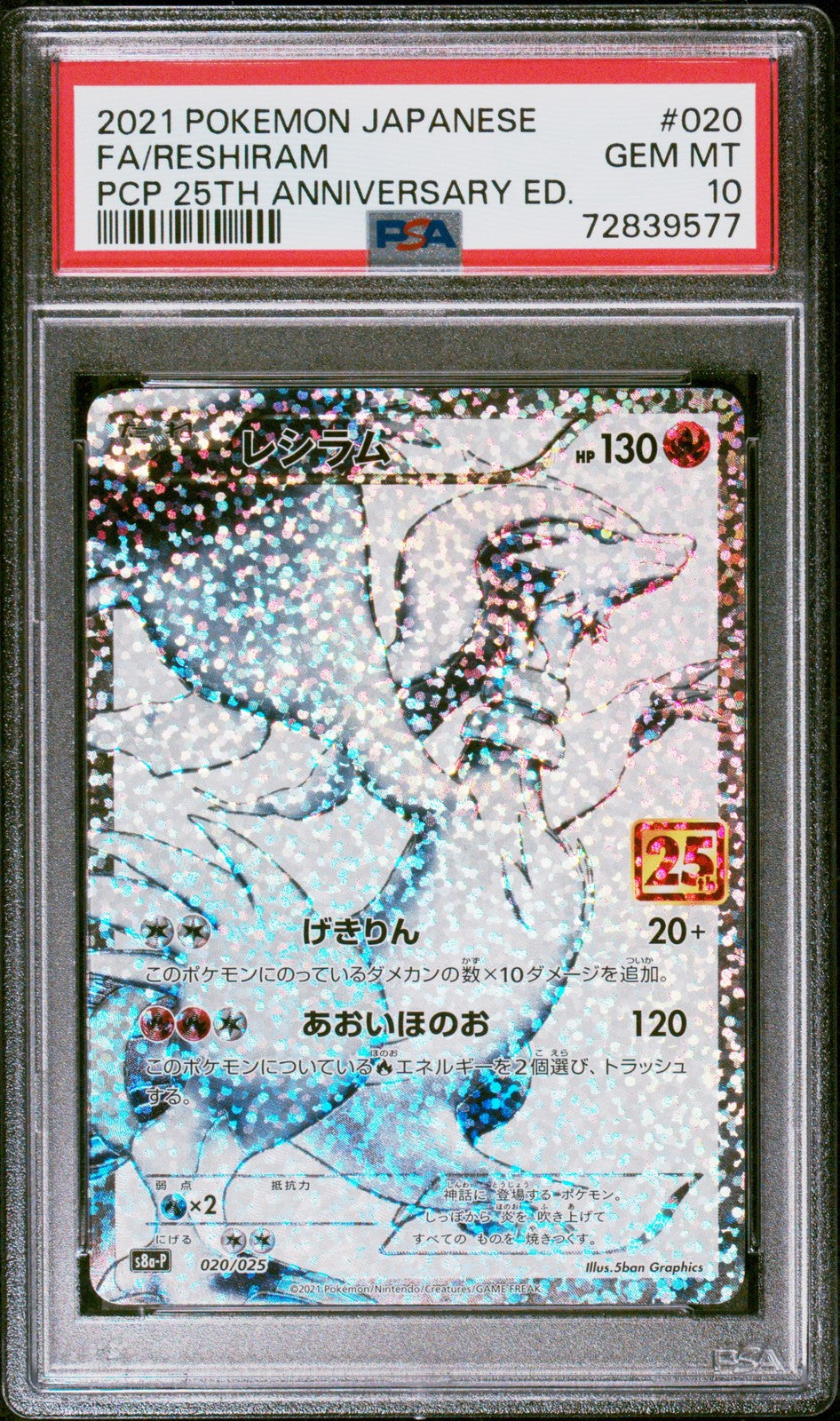 Reshiram Japanese Promo Card Pack 25th Anniversary Edition #020 PSA 10