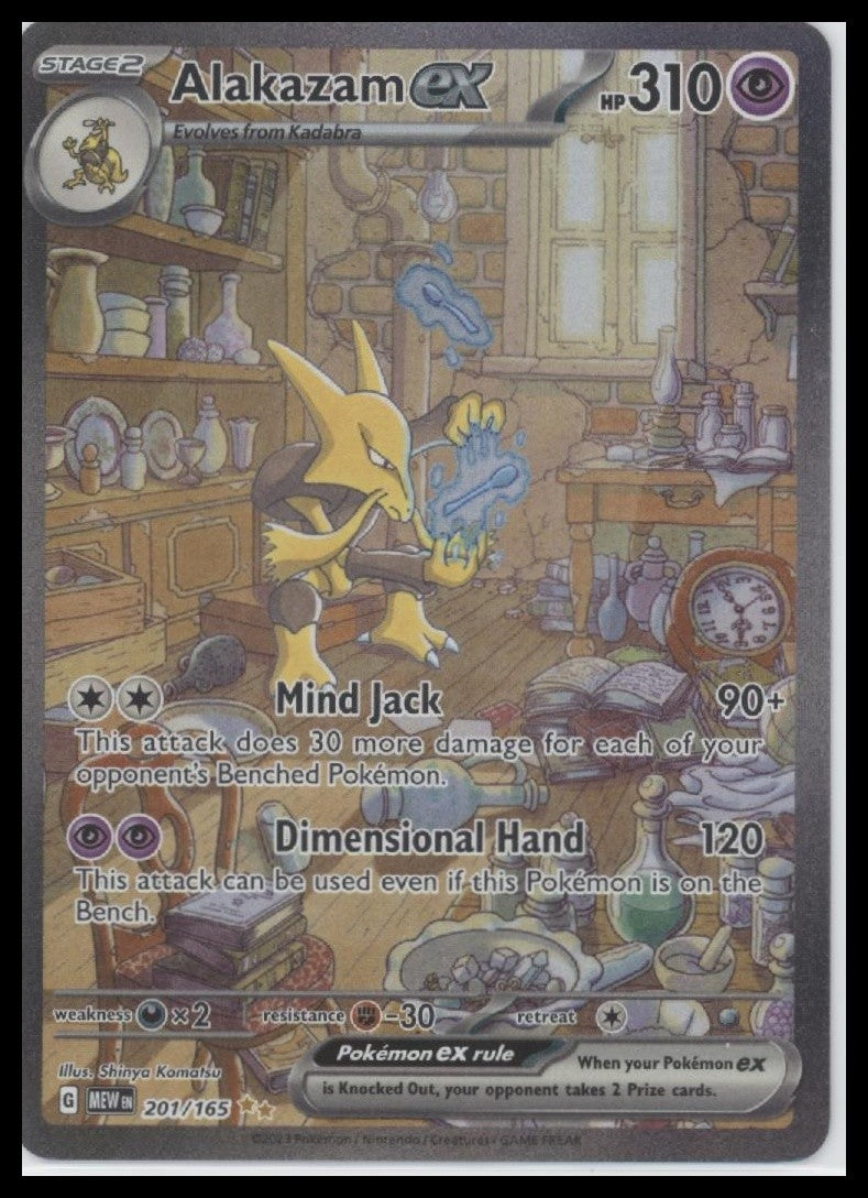Alakazam ex SV: Scarlet & Violet 151 #201/165
