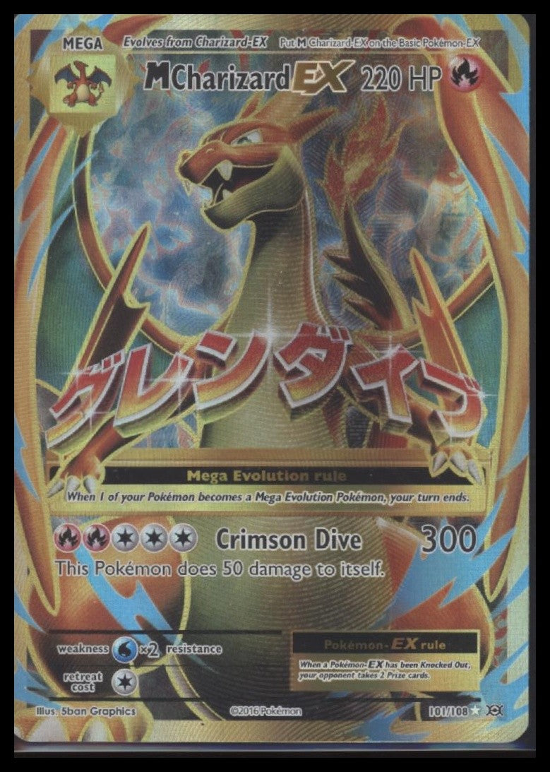 M Charizard EX (Full Art) XY - Evolutions #101/108
