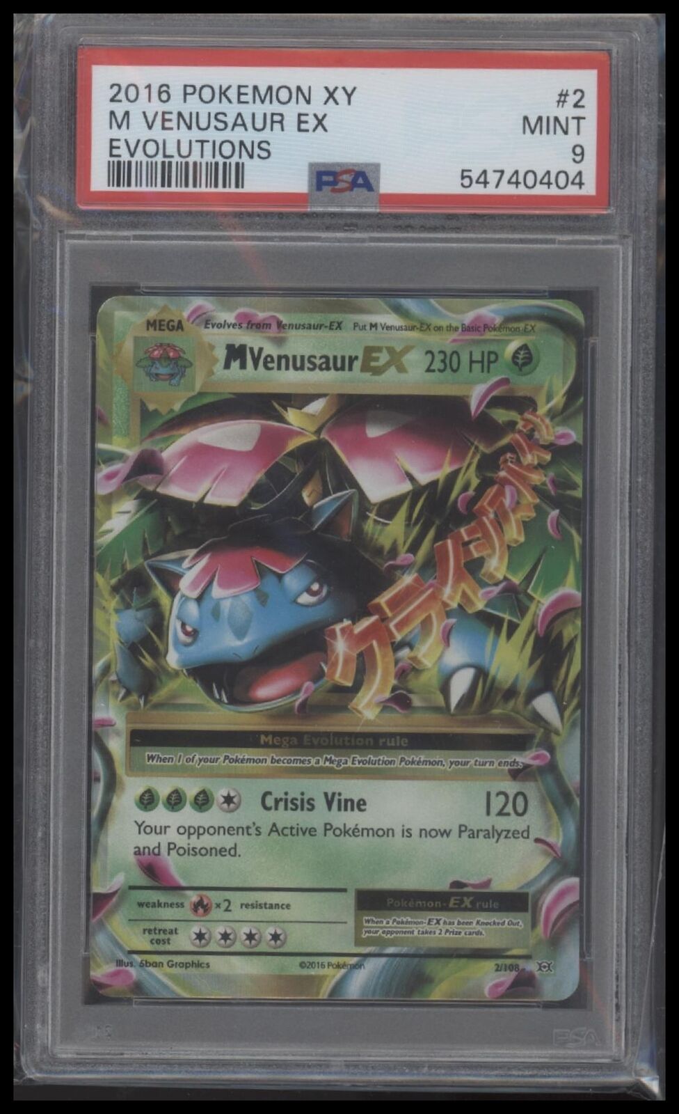 2016 Pokemon Xy Evolutions #2 M Venusaur Ex Evolutions PSA 9