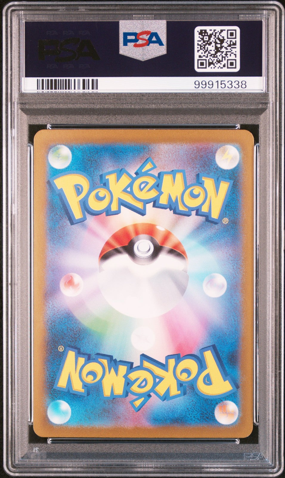 Blastoise Ex 2023 Pokemon Japanese Sv2a-Pokemon 151 #186 Super Rare PSA 10