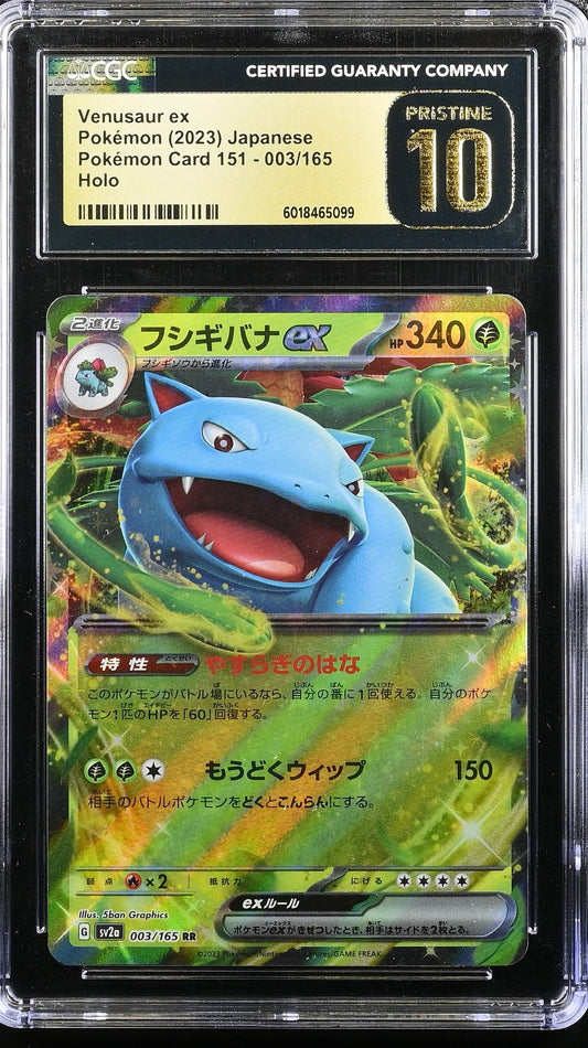 Venusaur ex 2023 Pokemon Card 151 #003/165 CGC 10