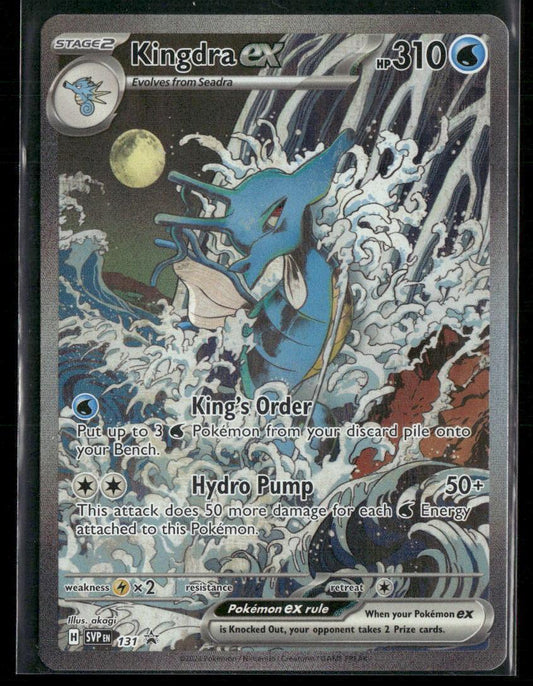 SV: Scarlet & Violet Promo Cards #131 Kingdra ex