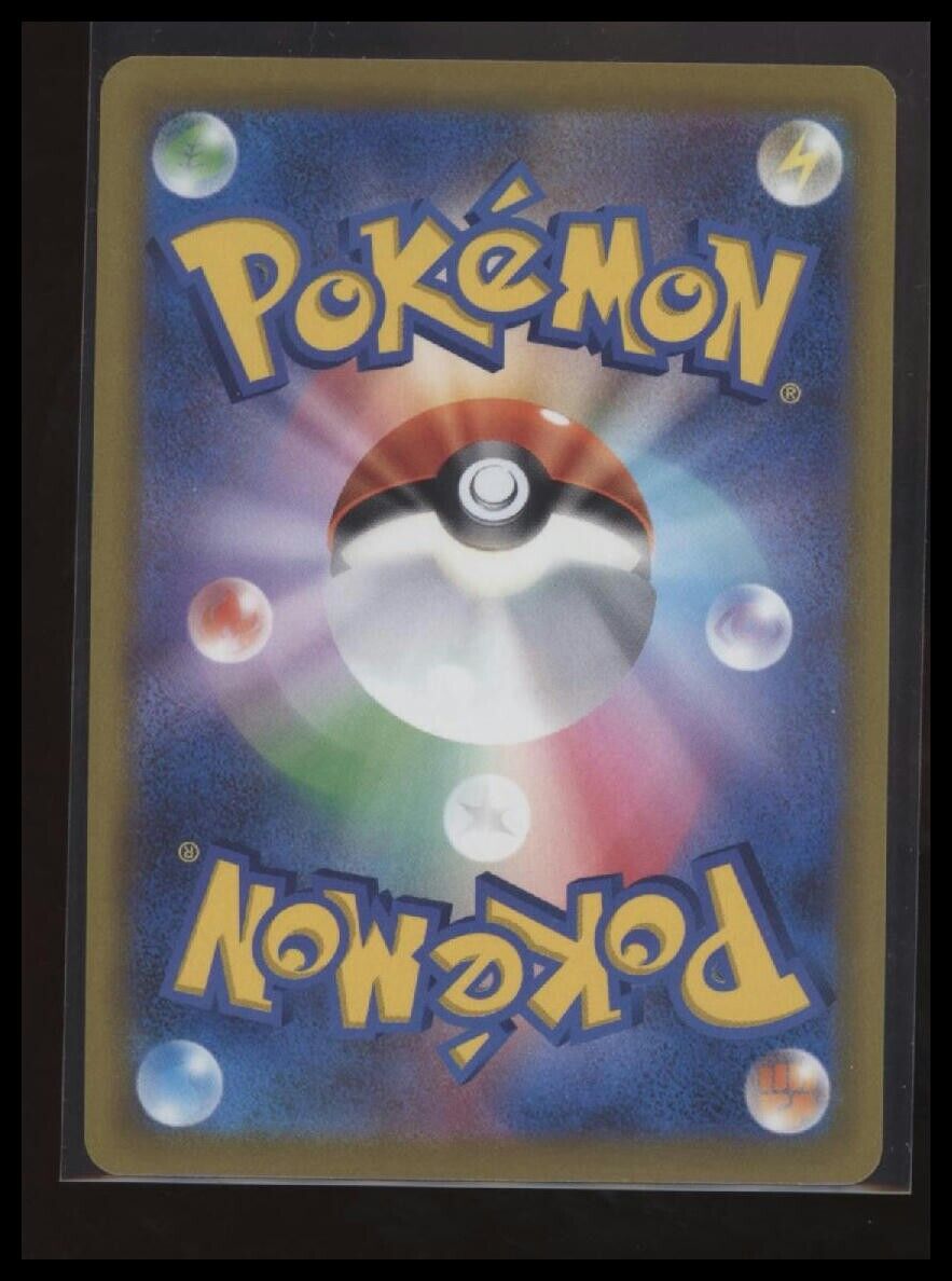 2021 Near Mint Pokemon Eevee 210/184 VMAX Climax S8B Japanese