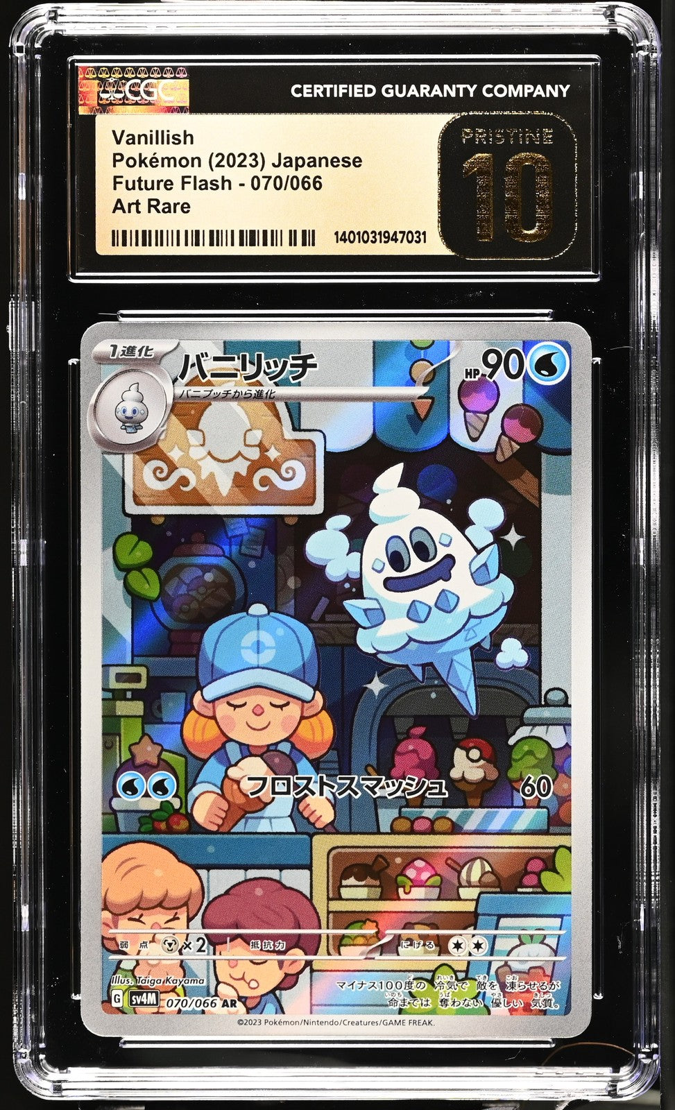 Vanillish 2023 Future Flash #070/066 CGC 10