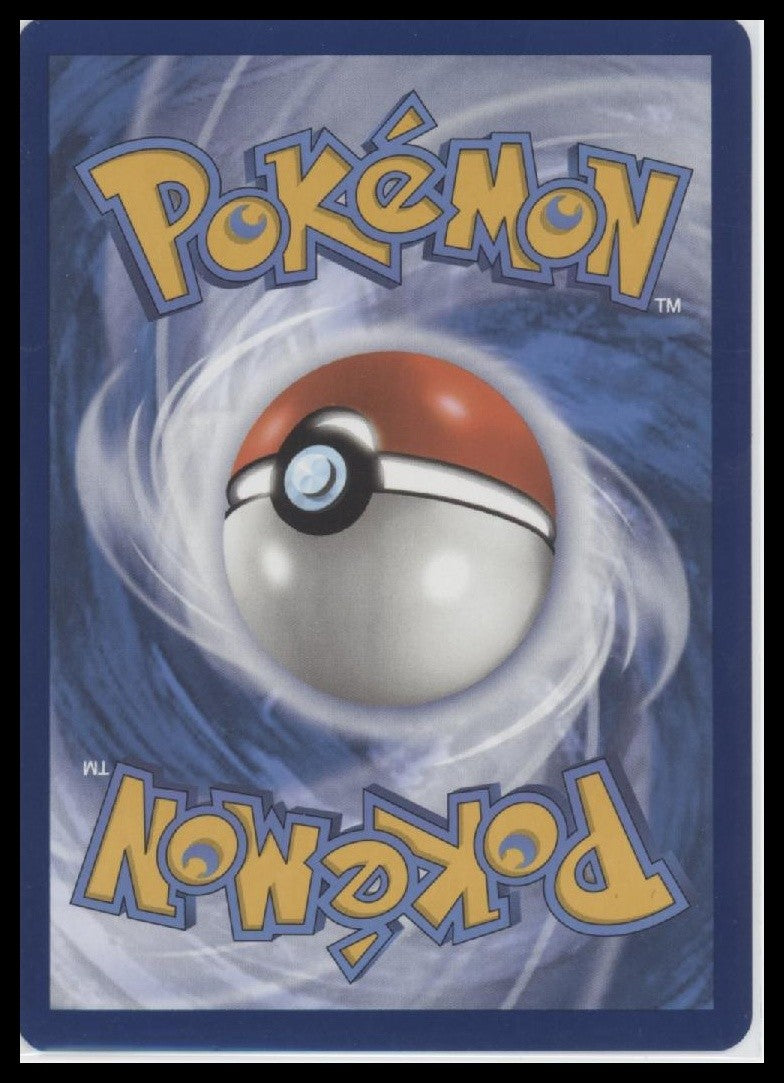 Mew ex SV: Scarlet & Violet 151 #205/165