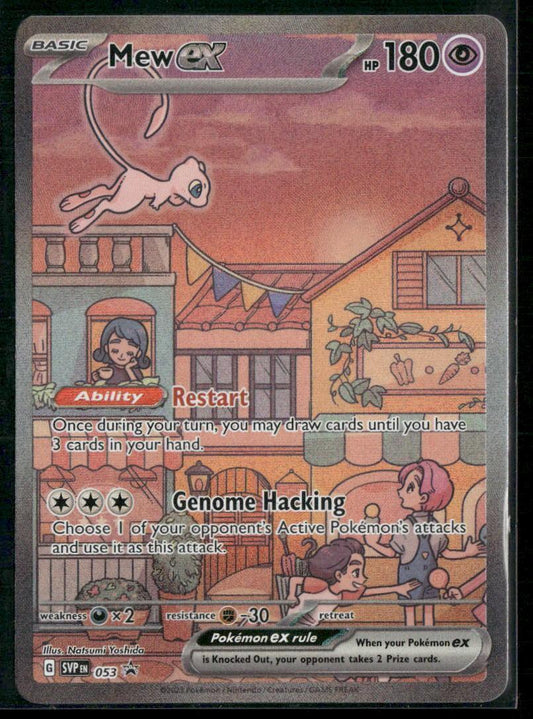 SV: Scarlet & Violet Promo Cards #053 Mew ex