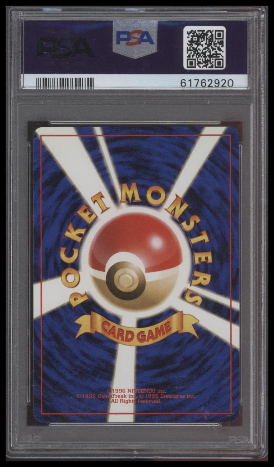 Gyarados-Holo 1996 Pokemon Japanese Basic #130 PSA 9