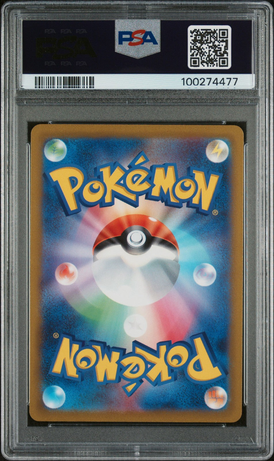 Fa/Machamp Vmax 2022 Pokemon Japanese Sword & Shield Vstar Universe #072 PSA 10