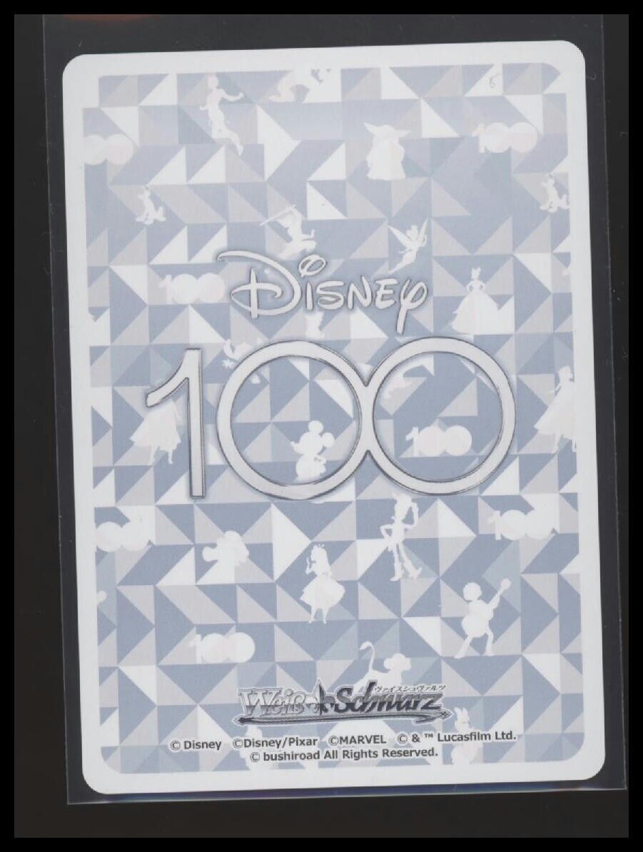 Weiss Schwarz Disney 100 Lilo & Stitch Dds/S104-052HND Foil Card Japanese Set