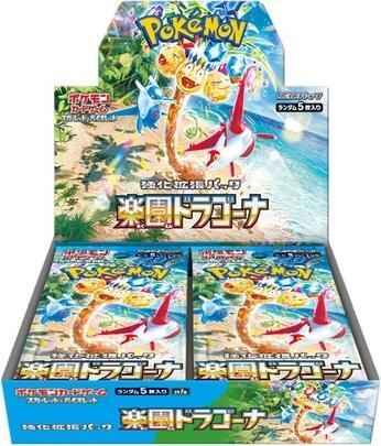 Japanese Pokemon Paradise Dragona Booster Box