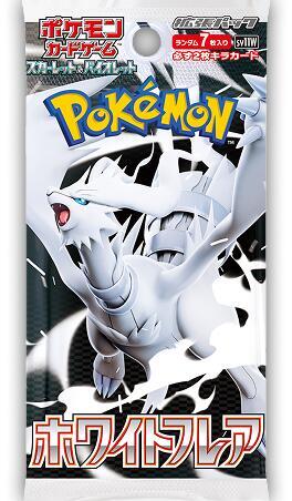 White Flare Japanese Pokemon Booster Pack