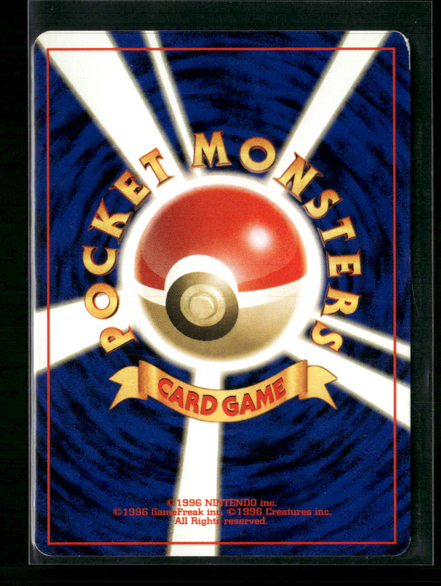 Crossing the Ruins... Forretress #205