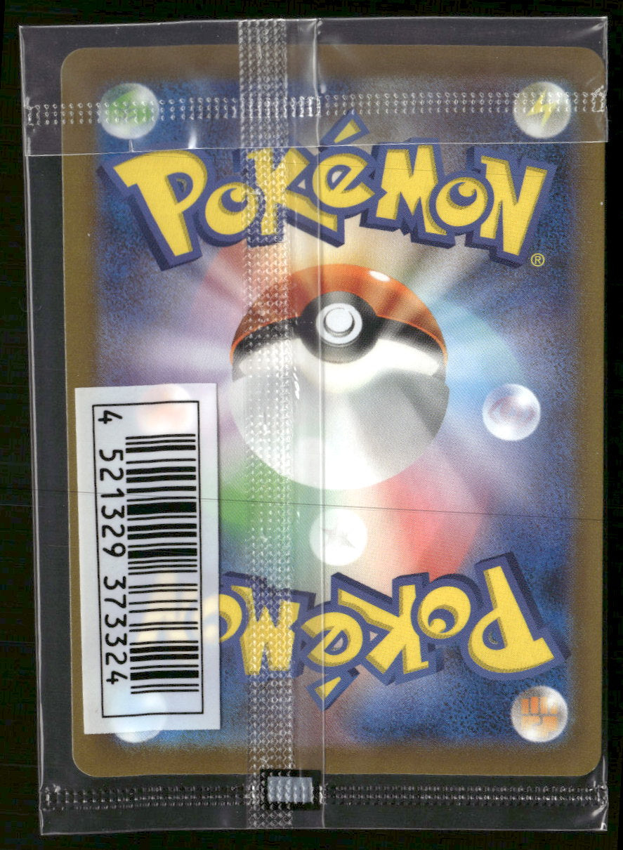 Miscellaneous Cards & Products Mischievous Pichu #214/S-P