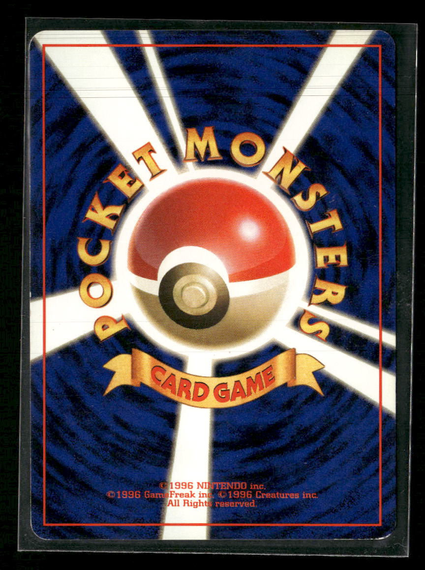 Masaki Vending Promotion Golem