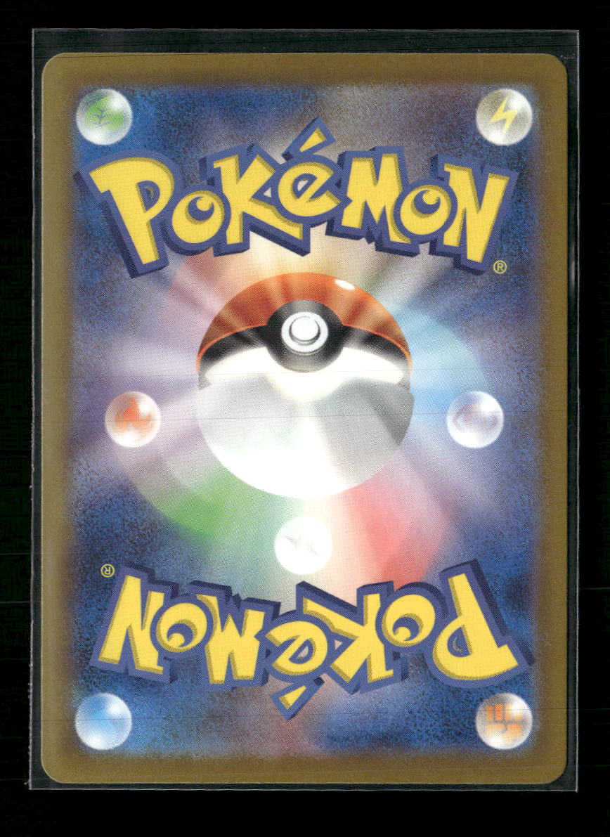 M2a: High Class Pack: MEGA Dream ex N's Zoroark ex #242/193