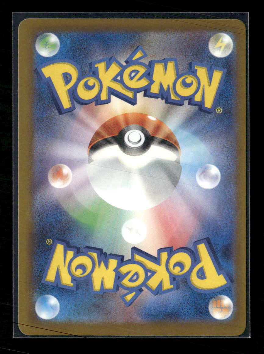 M2a: High Class Pack: MEGA Dream ex Mega Gengar ex #230/193