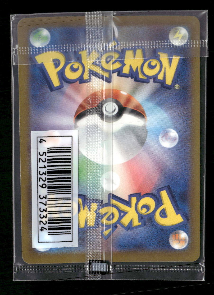 S-P: Sword & Shield Promos Mischievous Pichu #214/S-P Sealed